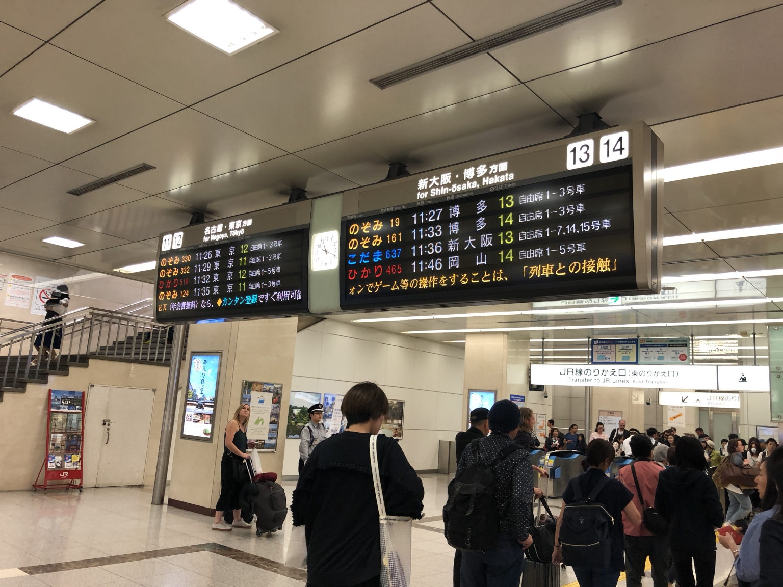 Awaiting Shinkansen departure